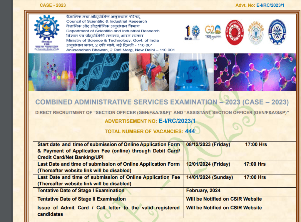 ISRO Combined Administrative Services Vacancy 2023