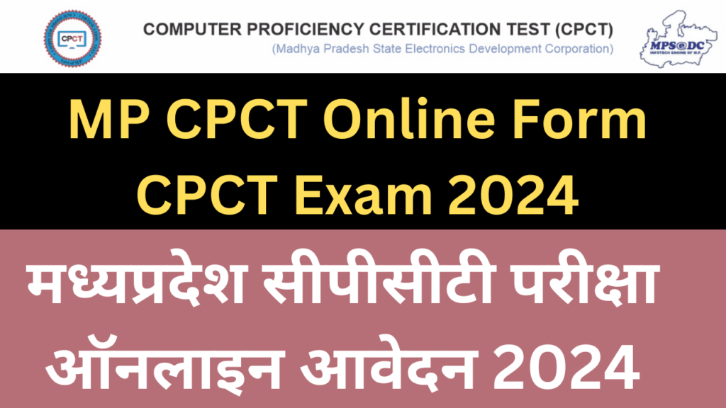 MP CPCT Online Form January 2024,mp cpct,
mp cpct exam calendar 2024,
mp cpct exam date 2023,
mp cpct typing test,
mp cpct admit card 2022,
mp cpct previous year paper,
mp cpct exam date 2024,			