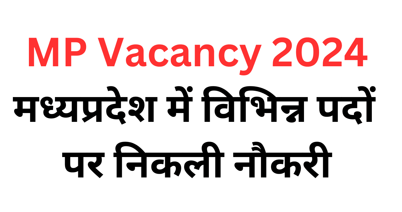 Mp Job Calendar 2025 