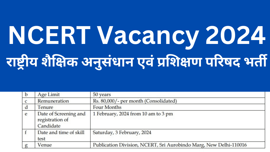 NCERT Vacancy 2024,NCERT Requirement 2024,NCERT Bharti 2024,राष्ट्रीय शैक्षिक अनुसंधान एवं प्रशिक्षण परिषद भर्ती,Govt JOb,NCERT Vacancy Notification 2024