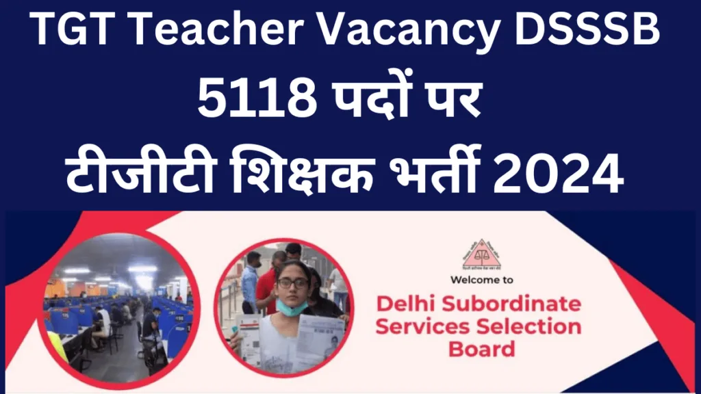 TGT Teacher Vacancy, TGT Teacher Recruitment 2024 ,TGT Teacher Bharti,TGT Teacher Bharti 2024 Age Limit,TGT Teacher Requirement 2024 Qualification,TGT Teacher Notification 2024,