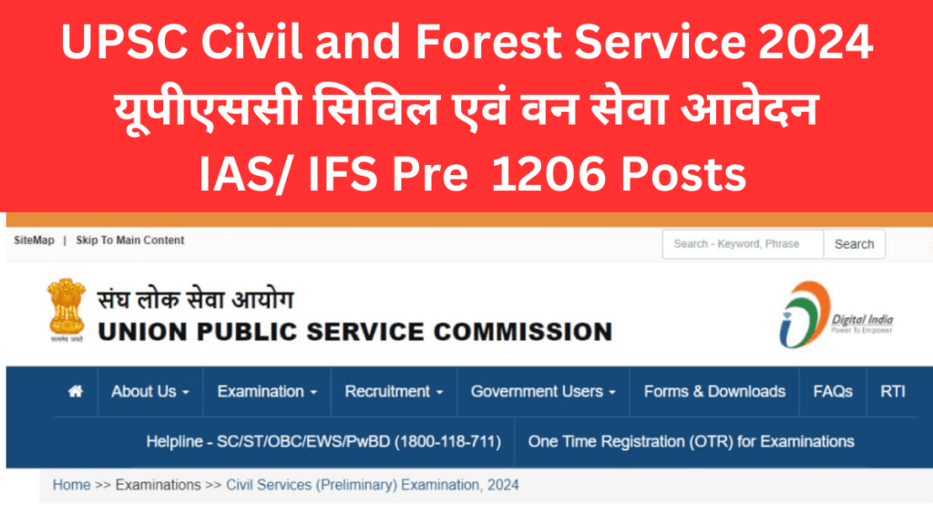UPSC Civil and Forest Service Recruitment,UPSC Civil and Forest Service Vacancy,UPSC Civil and Forest Service Bharti,