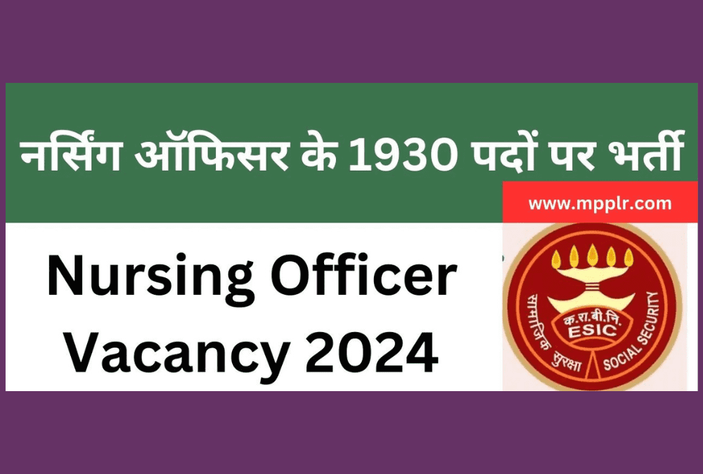 ESIC Nursing Officer Vacancy 2024 Exam Date