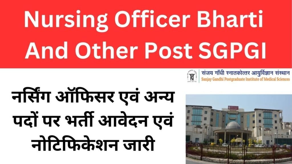 Nursing Officer Bharti And Other Post SGPGI