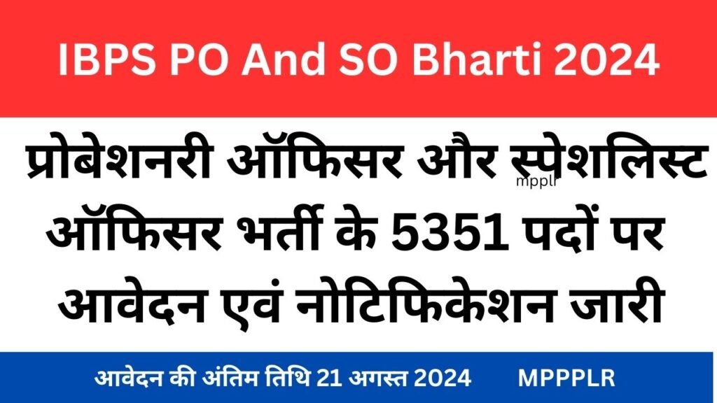 IBPS PO And SO Bharti