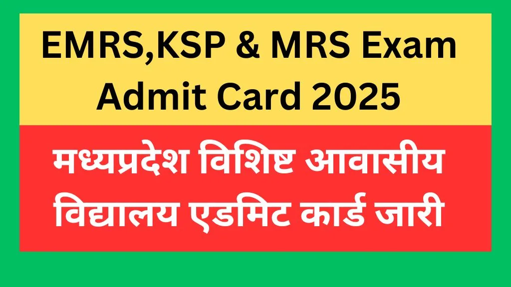 EMRS,KSP & MRS Exam Admit Card 2025