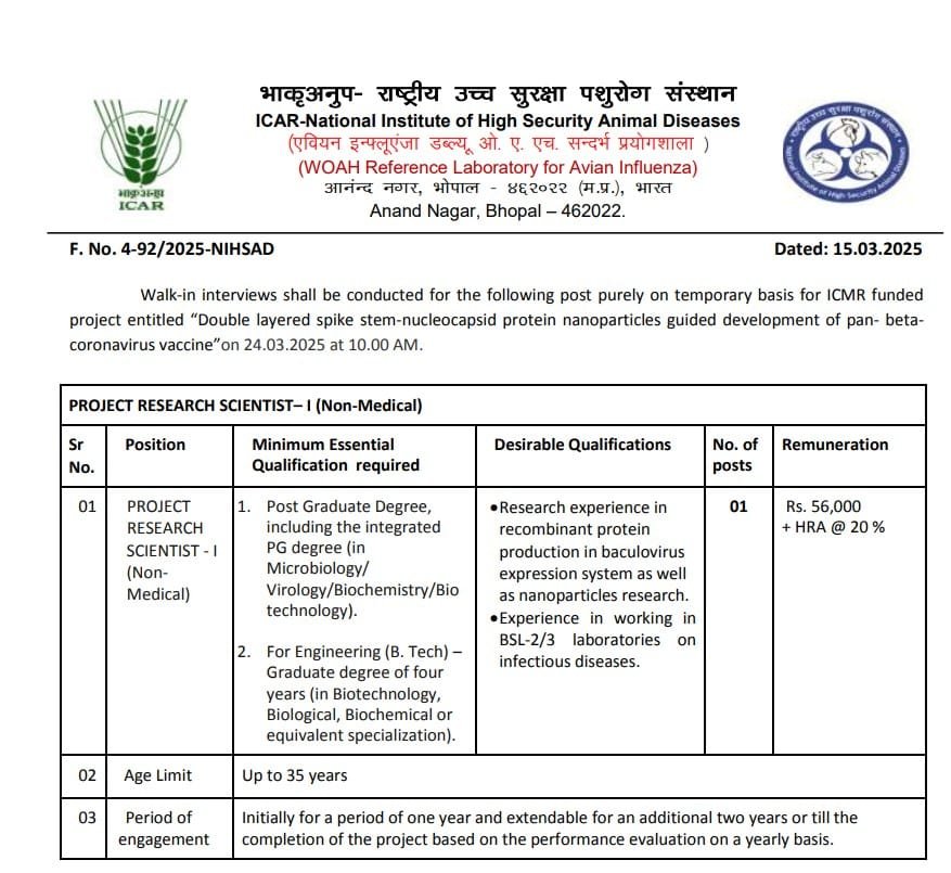 मध्‍यप्रदेश राष्‍ट्रीय उच्‍च सुरक्षा पशुरोग संस्‍थान भर्ती 2025