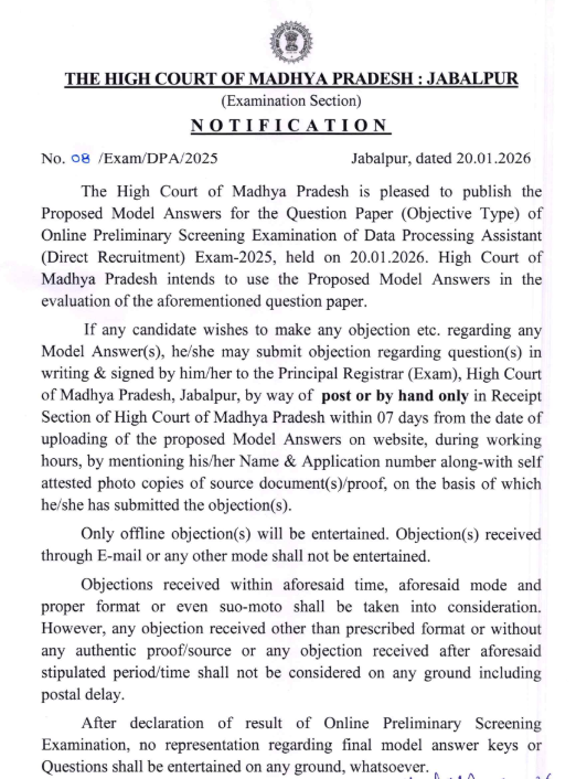 MP High Court Data Processing Assistant Answer Key And Objection 2026